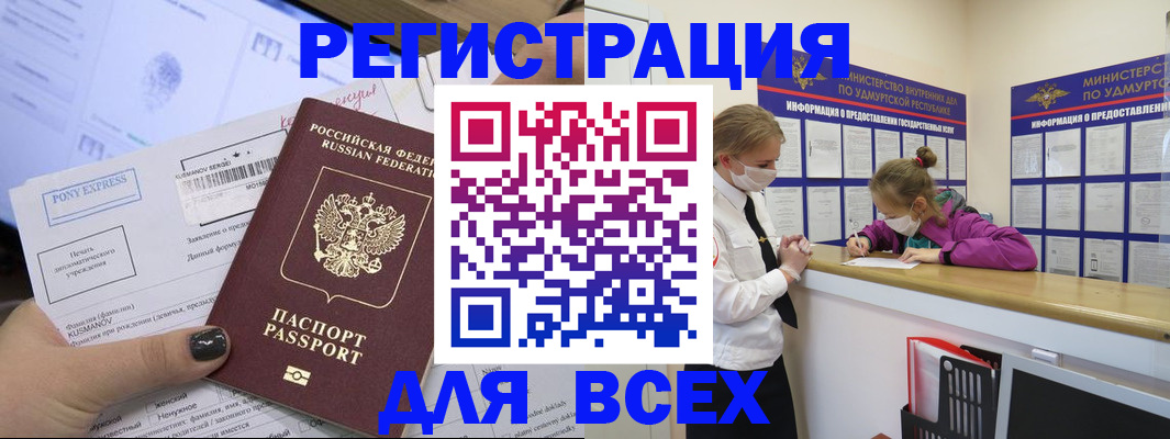 пропишу в квартире в Великом Устюге