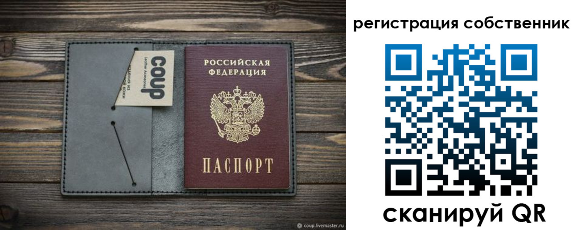 временная регистрация недорого в Великом Устюге