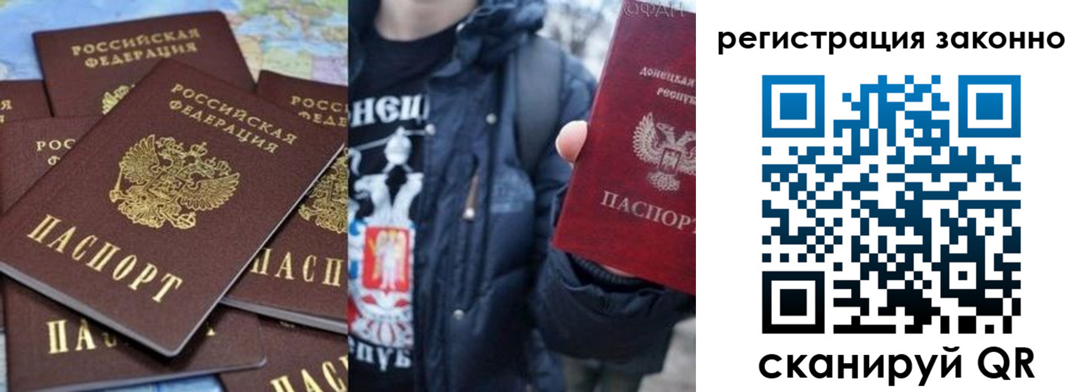 прописка штамп в Великом Устюге