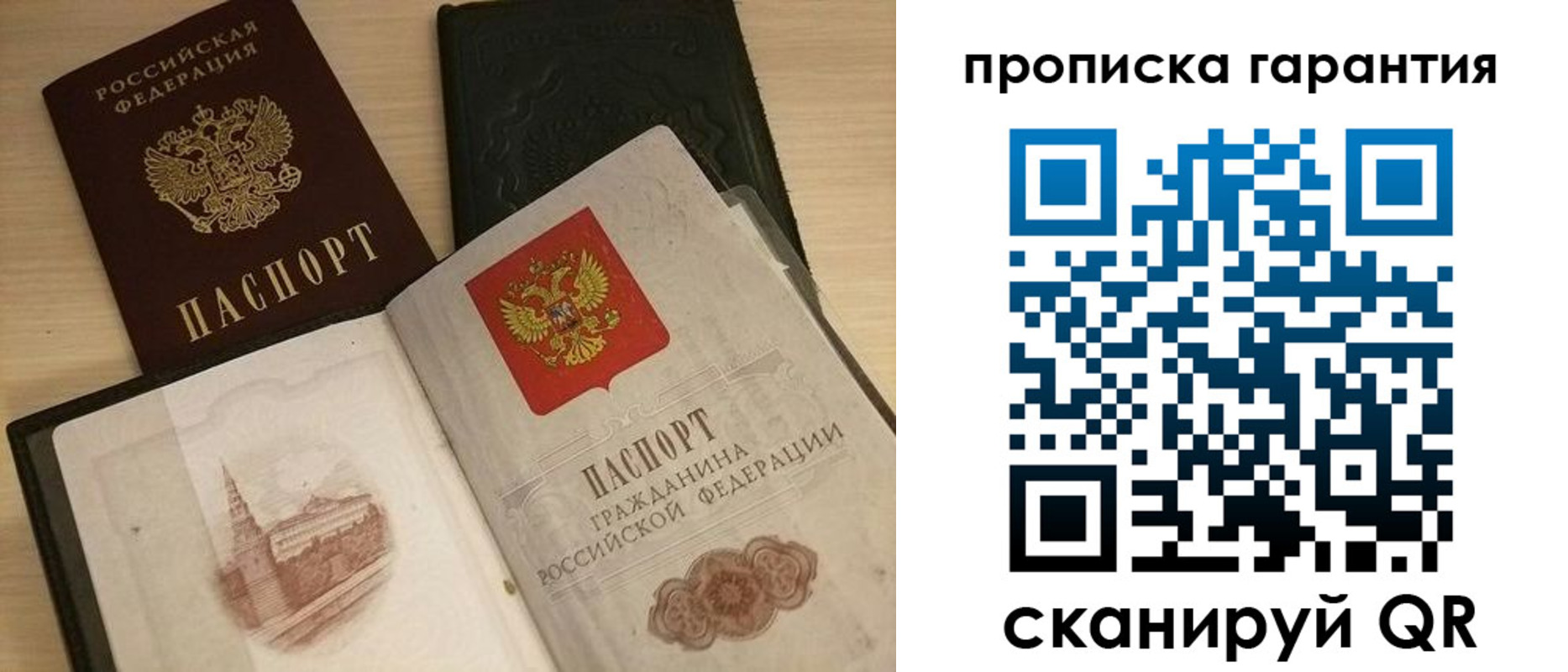 временная регистрация госуслуги в Великом Устюге