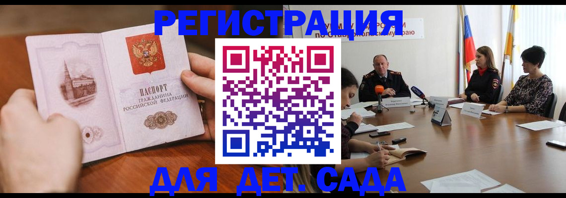 прописка поиск в Великом Устюге