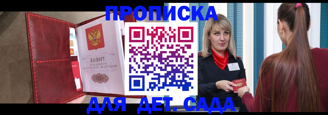 форма 3 в Великом Устюге