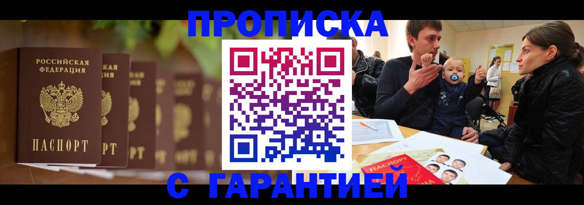 временная регистрация госуслуги в Великом Устюге